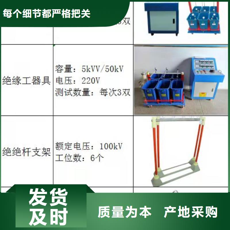 全自动绝缘靴手套耐压试验机支持定制