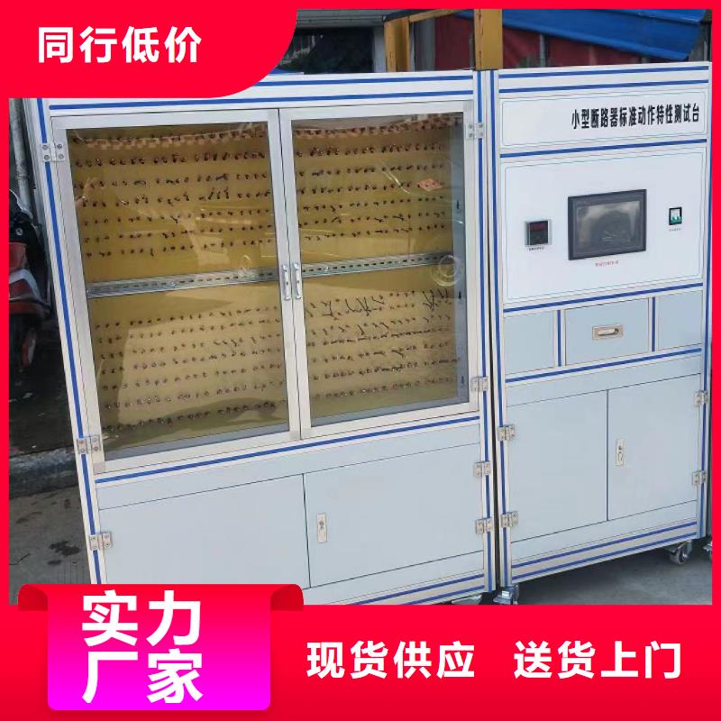 【大电流发生器蓄电池测试仪使用寿命长久】