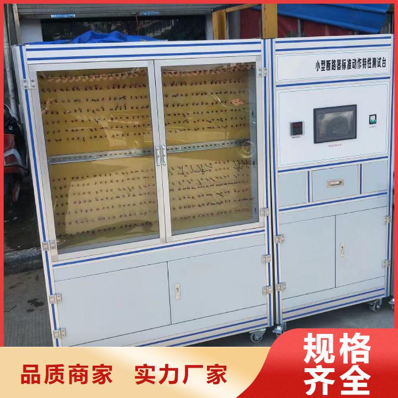 电容器充放电测试仪2025已更新(今日/处理)