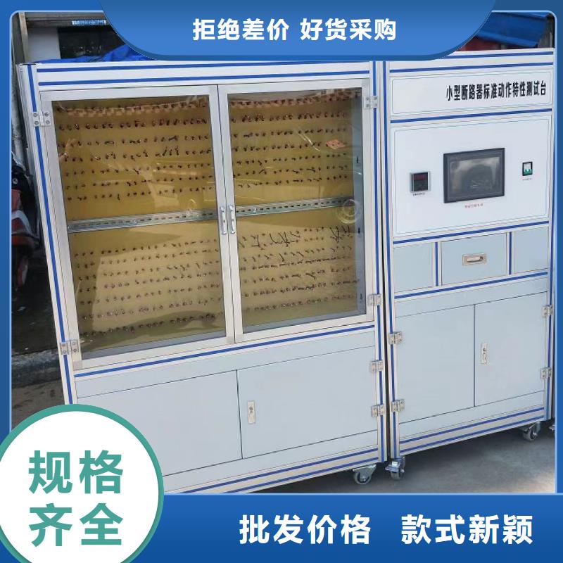 继电器寿命试验机产品型号参数