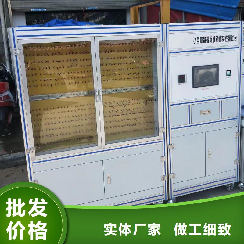 电力变压器消磁机现货报价