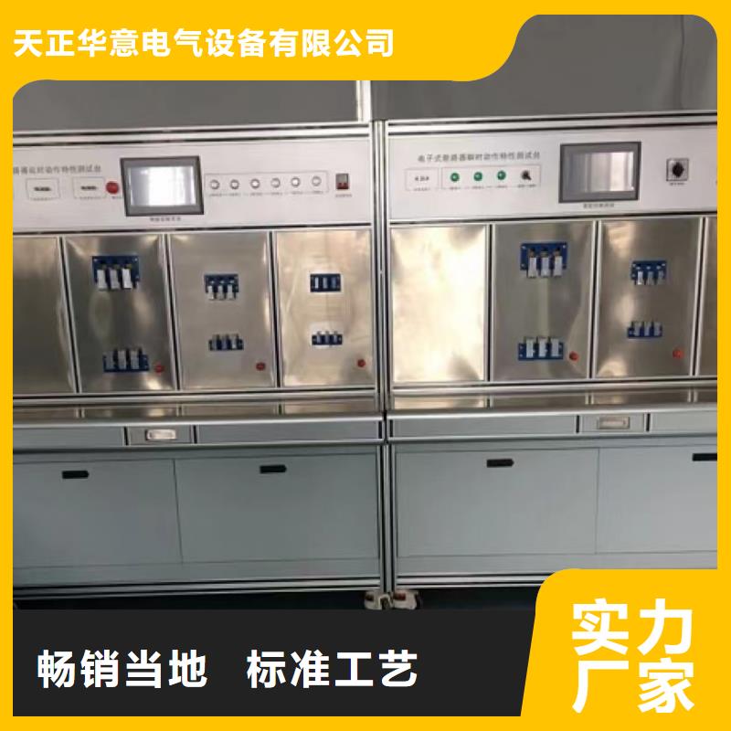 冲击耐压试验装置期待与您合作