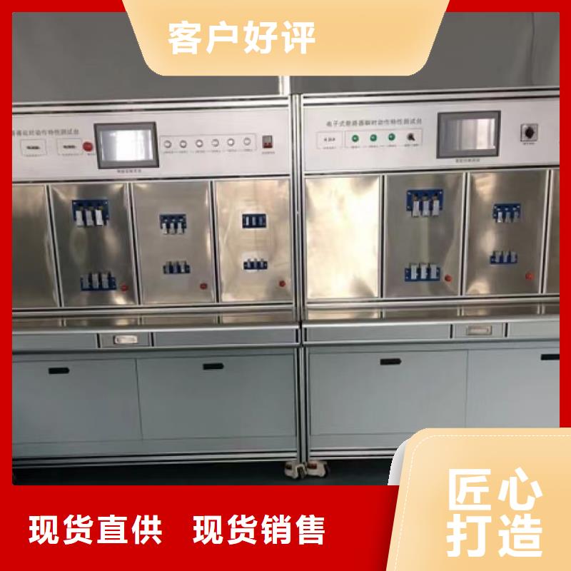 大电流发生器供应商