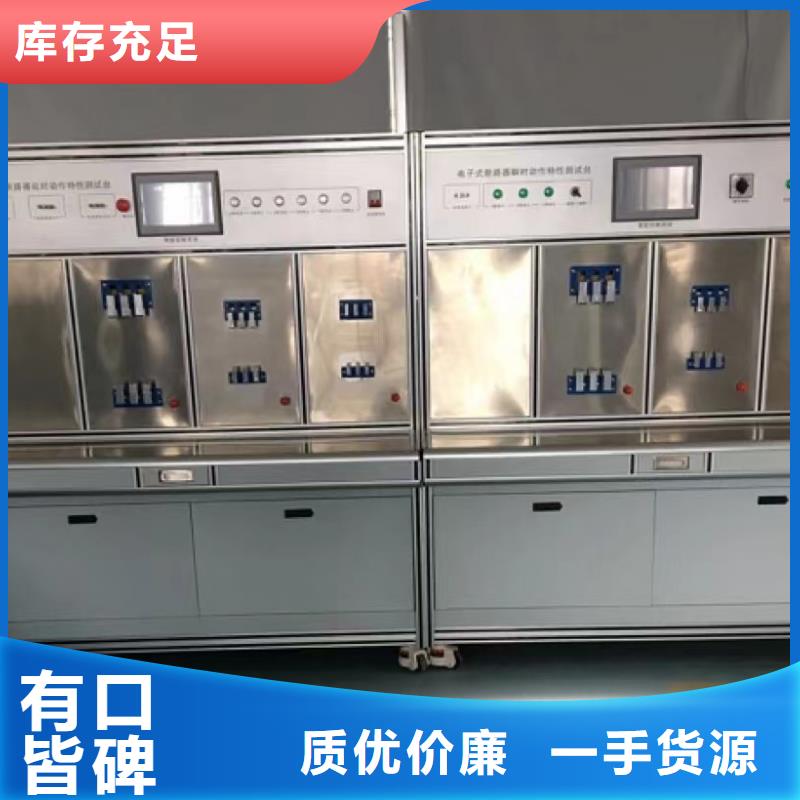 电气设备温升试验系统