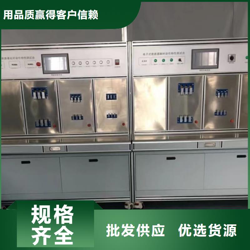 便携式大电流发生器上门服务