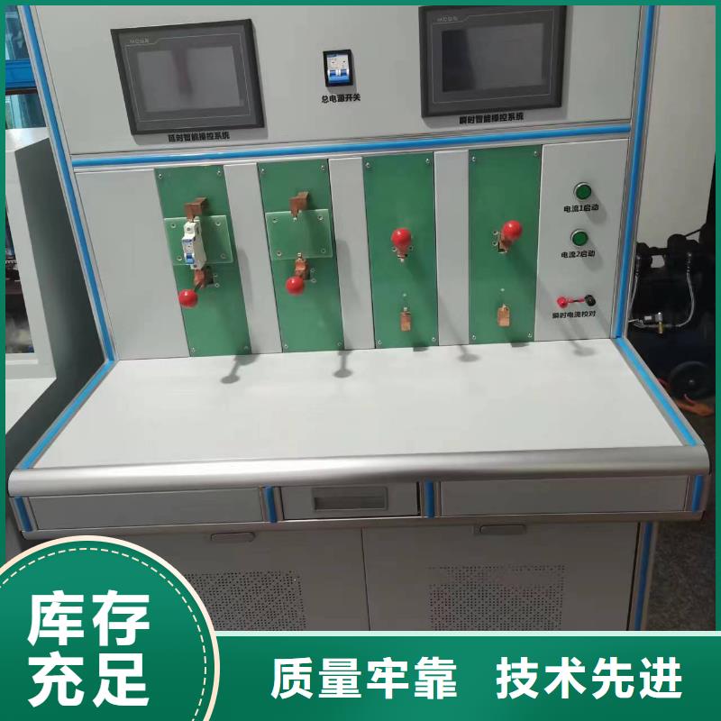 大电流发生器_超低频高压发生器定制不额外收费