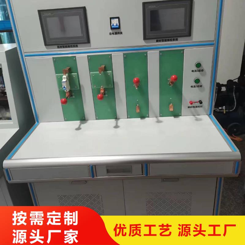 大电流发生器励磁系统开环小电流测试仪一手货源