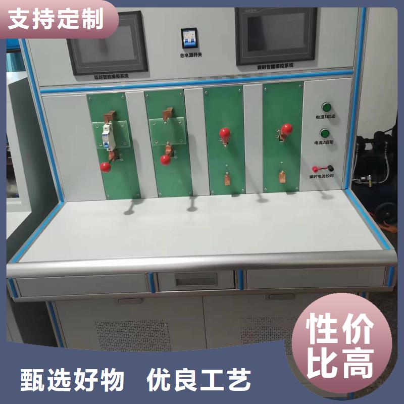 大电流发生器【配电终端运维测试仪】厂家