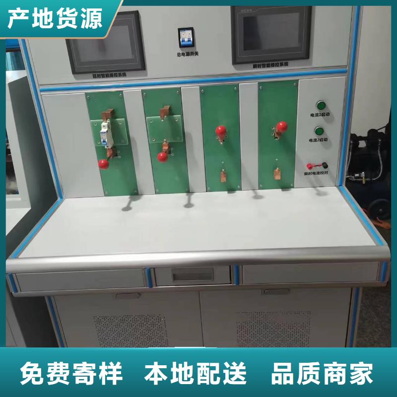 数显式大电流发生器厂家直销
