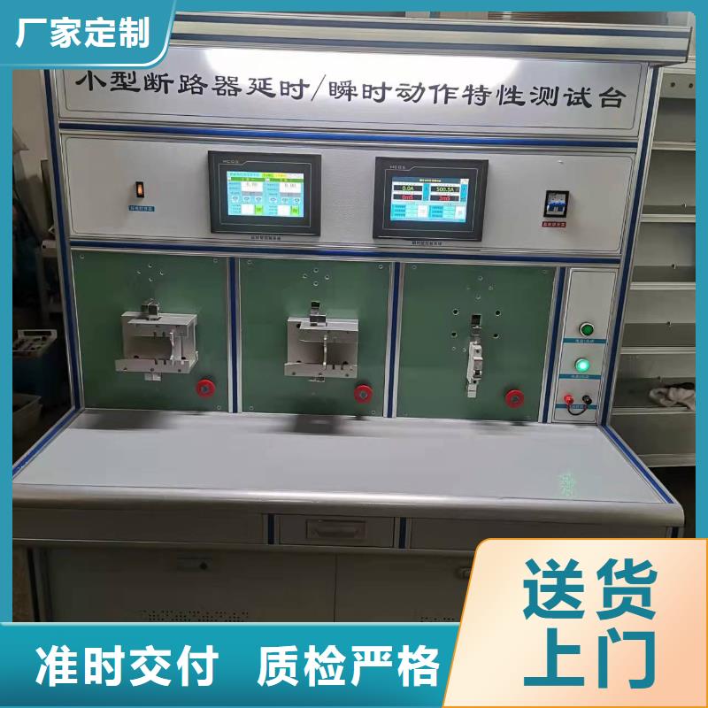 开关低电压测试仪