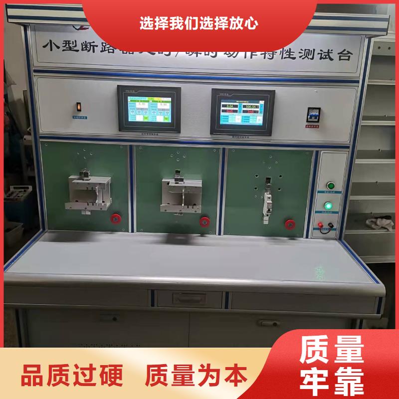 温升大电流试验装置报价格