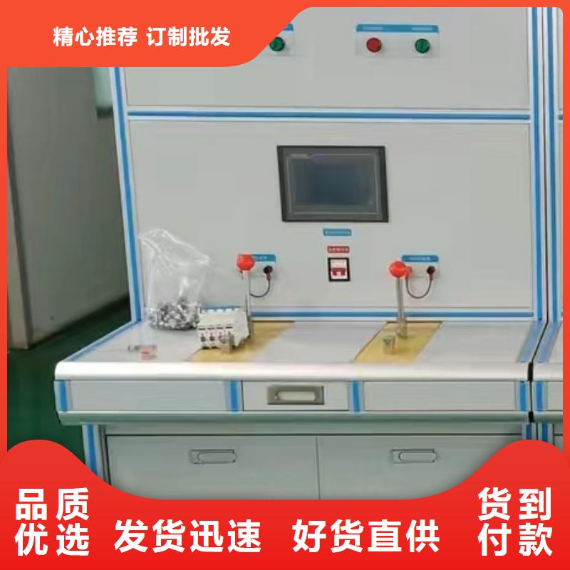#地铁专用电器特性综合校验台#-质量过硬