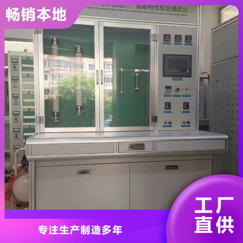 智能三相大电流源
