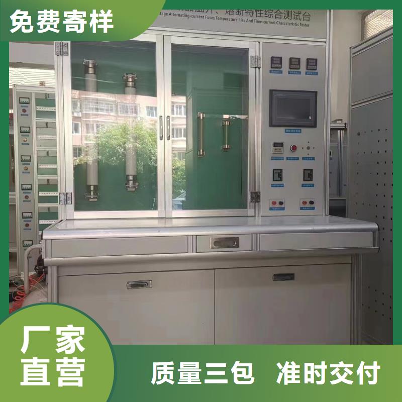 防护等级测试仪?定制-厂家直销