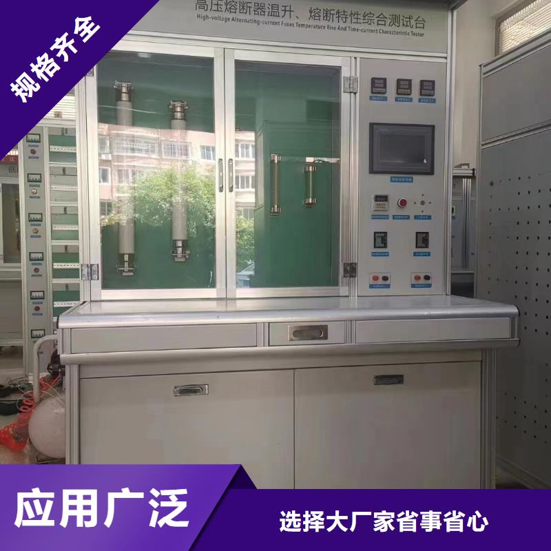 高压开关操作电源-信誉可靠