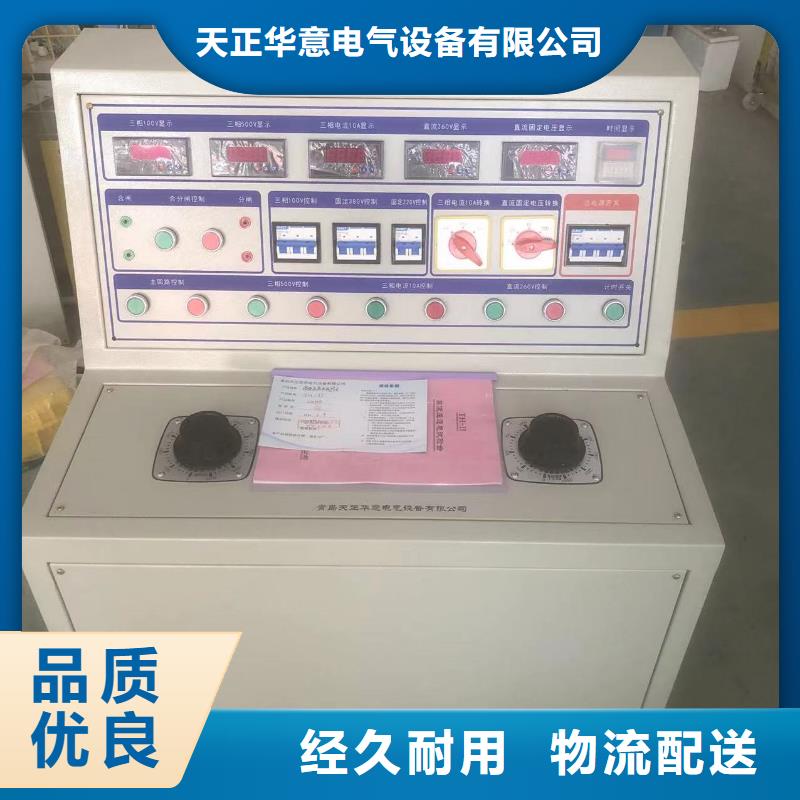 大电流发生器【手持式配电终端测试仪】质量优选
