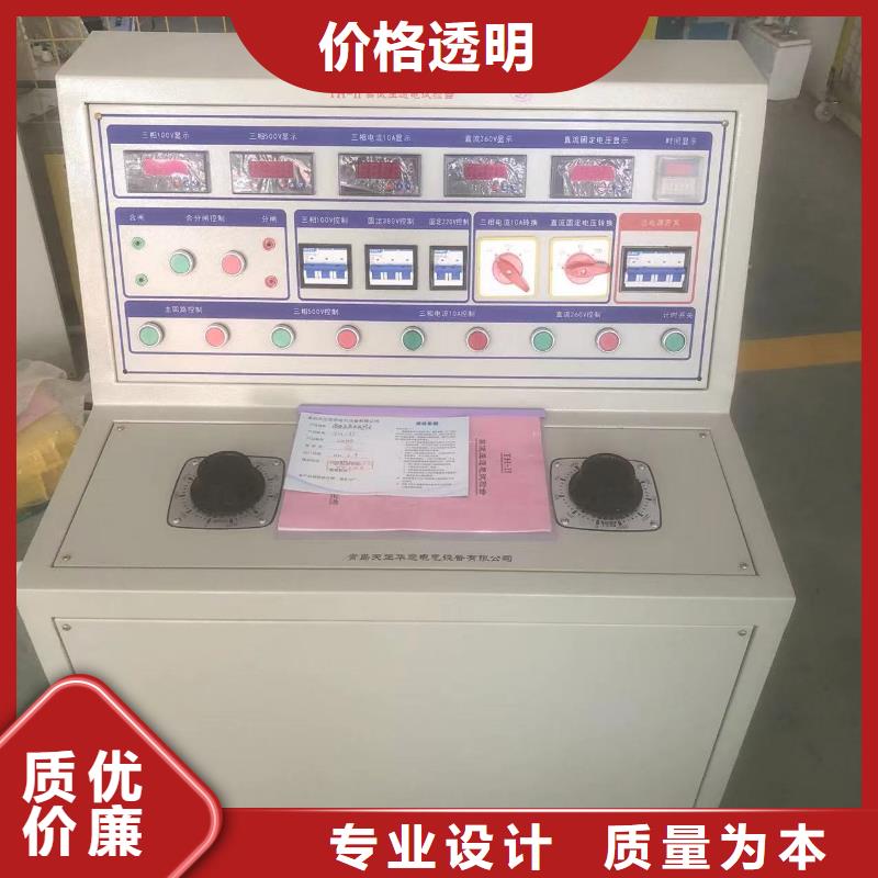 大电流发生器蓄电池测试仪多年行业积累