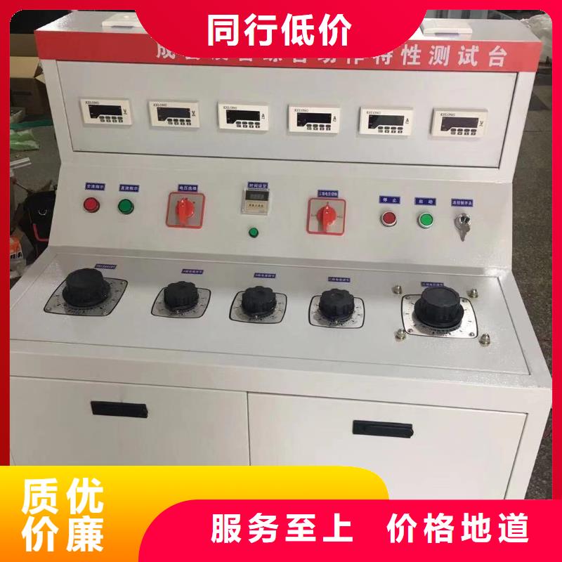【大电流发生器手持式光数字测试仪选择我们没错】