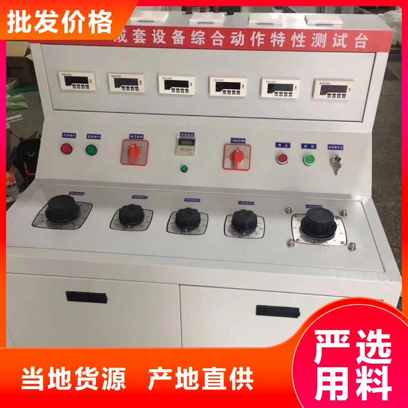 电机自动测试装置厂家口碑好