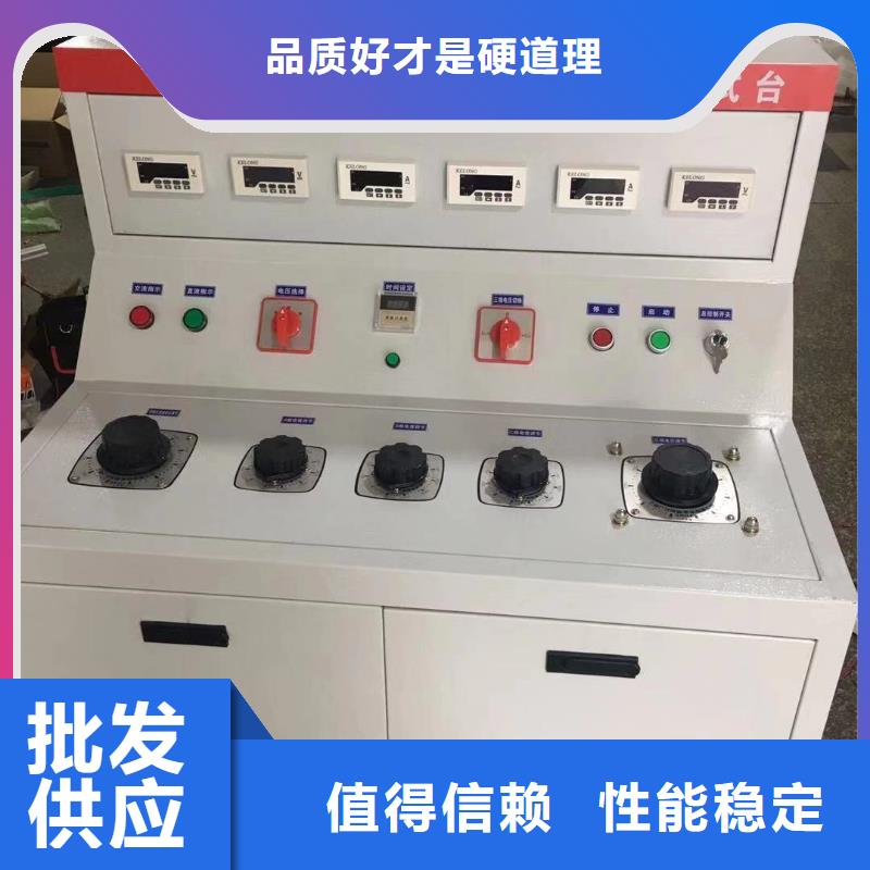 继电器测试台欢迎到厂实地考察