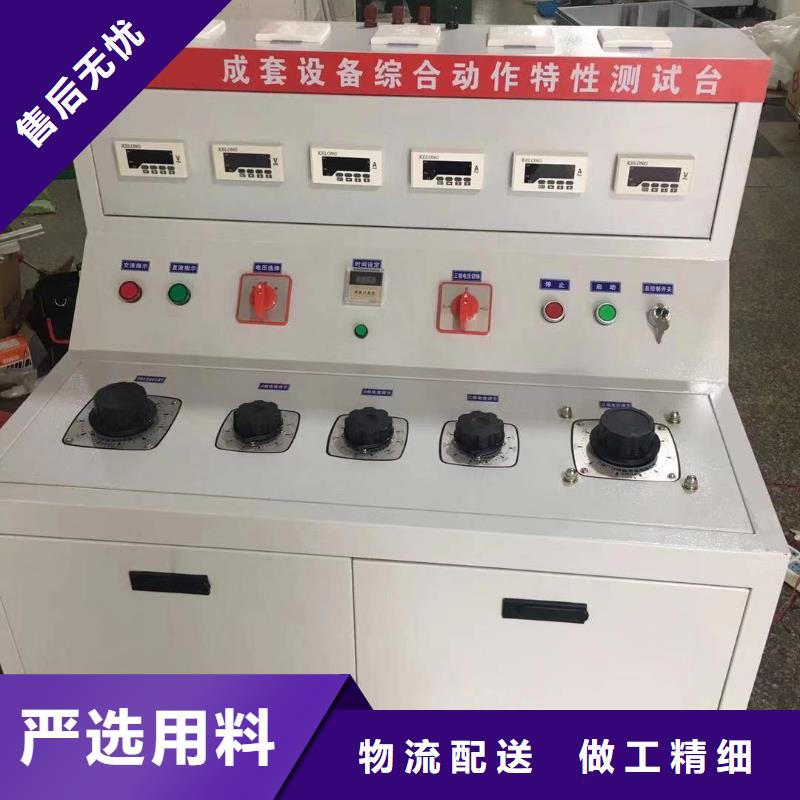 价格合理的高压断路器磨合测试台生产厂家