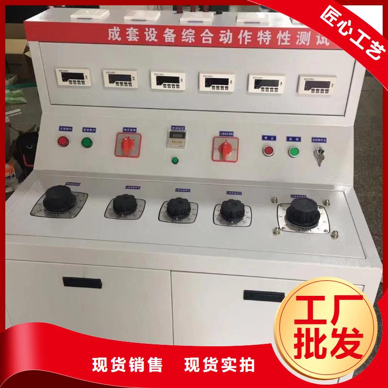 智能大电流发生器2025已更新一览