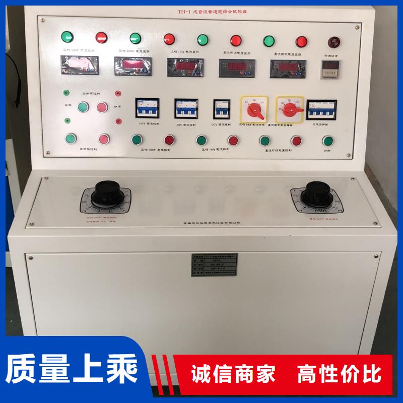 大电流发生器_【微机继电保护测试仪】让利客户