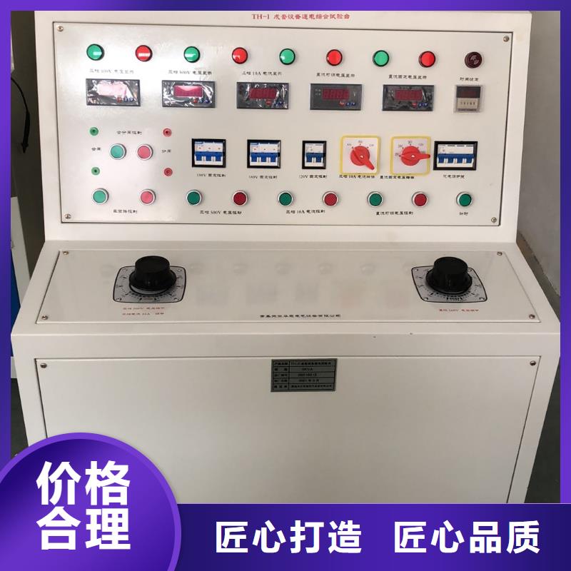 电器试验台货真价实