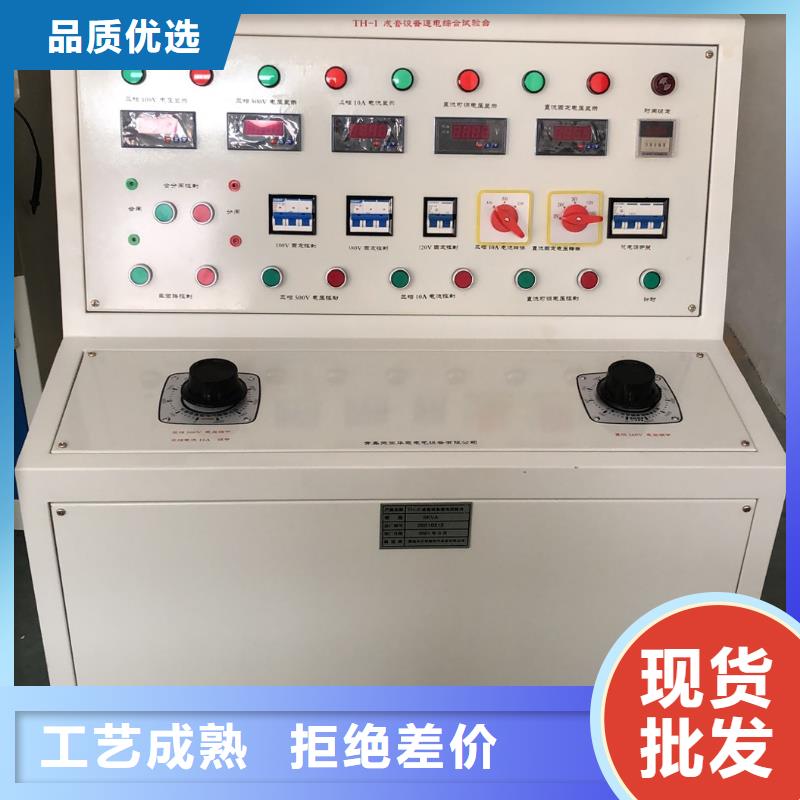 大电流发生器供应商