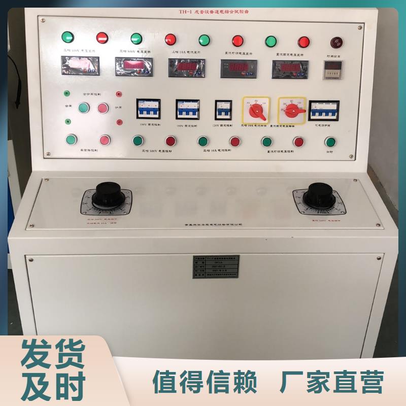 变压器温升直流电阻测试仪2025已更新(今日/热点)