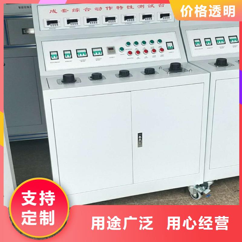 大电流发生器供应商