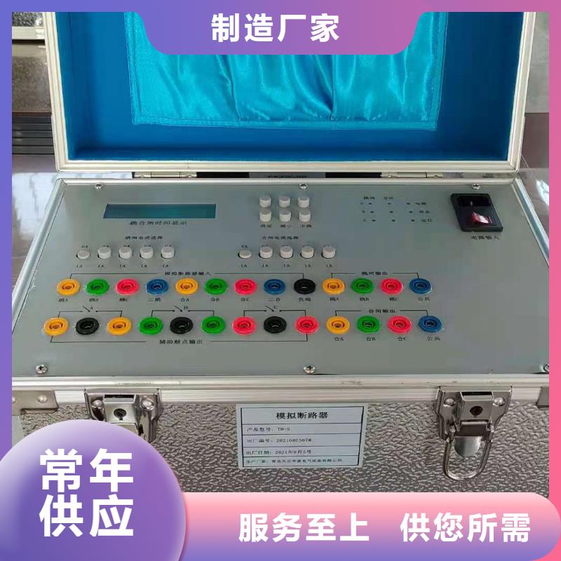 变压器直流电阻测量仪