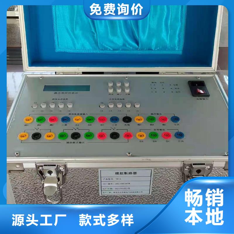 A型剩余漏电特性测试仪欢迎咨询