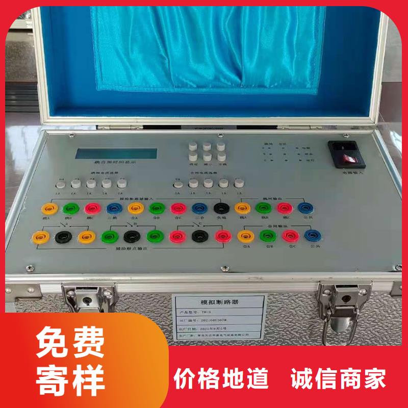 变压器温升试验台产品介绍