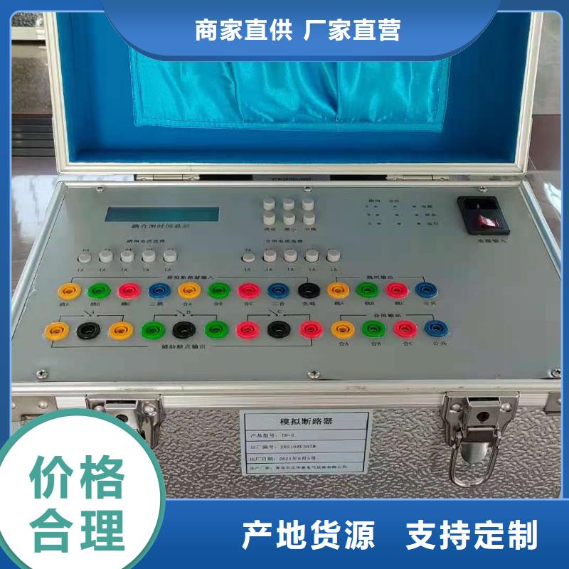 数显式大电流发生器