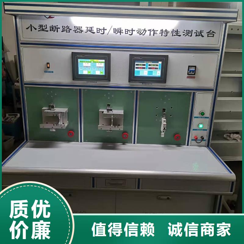 冲击耐压试验装置