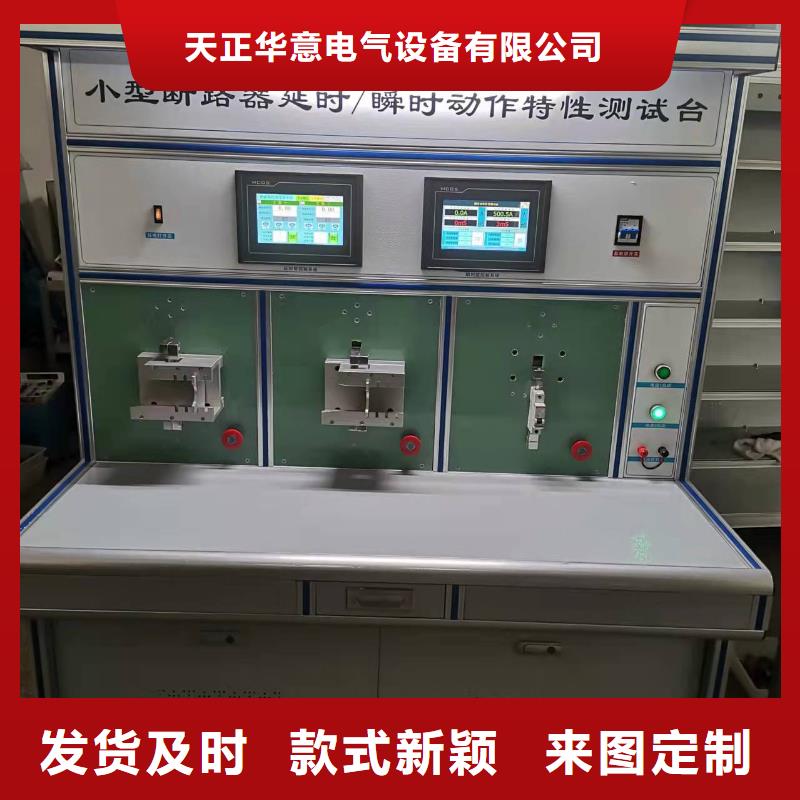 变压器直流电阻及变比组别测试仪厂家直销