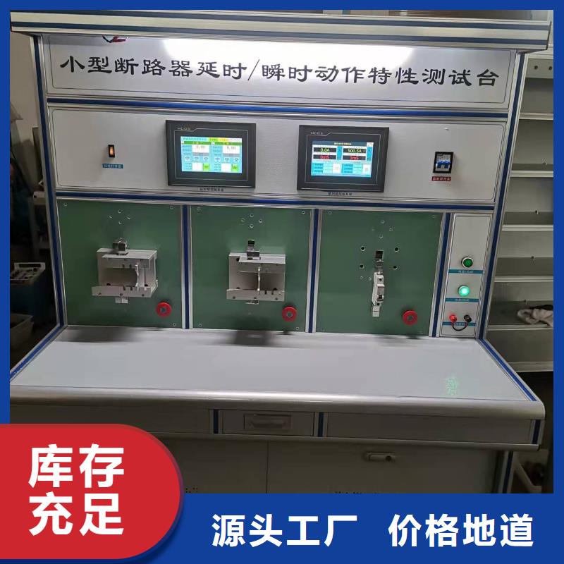 大电流发生器,手持式光数字测试仪工厂直销