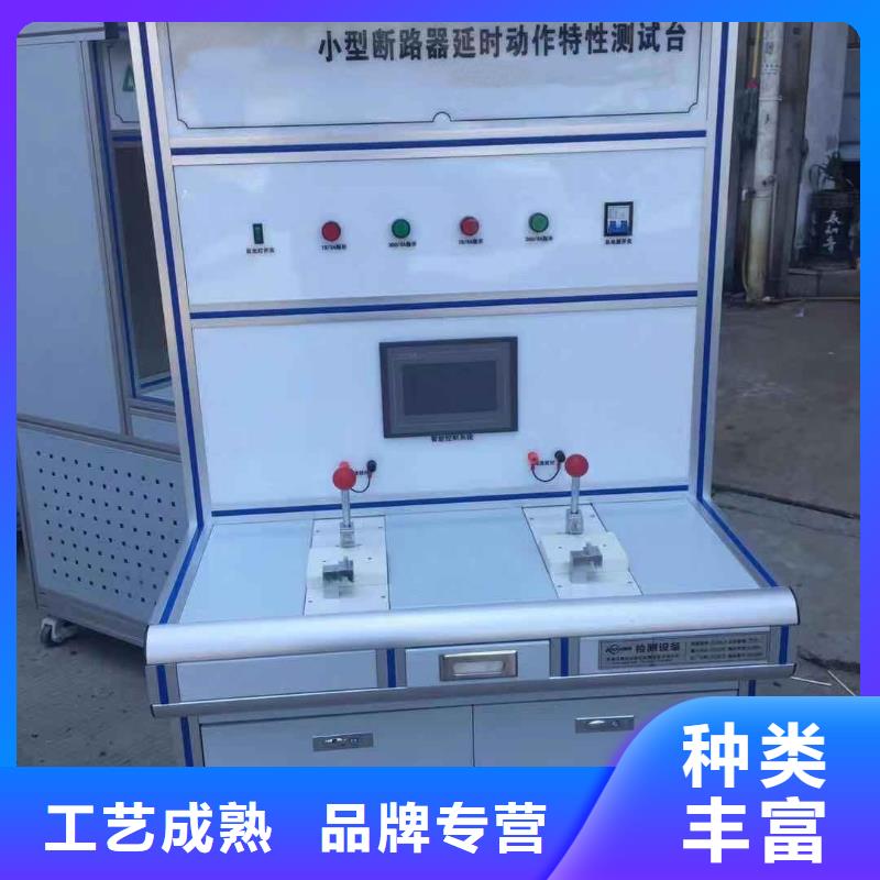 全自动开关柜温升专用电流试验装置(2025持续更新)