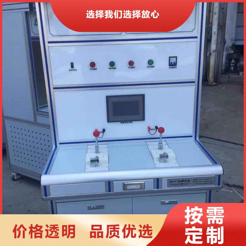 智能三相大电流源