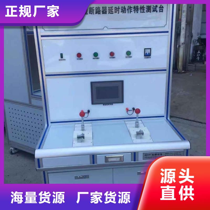 大电流发生器微机继电保护测试仪诚信商家服务热情