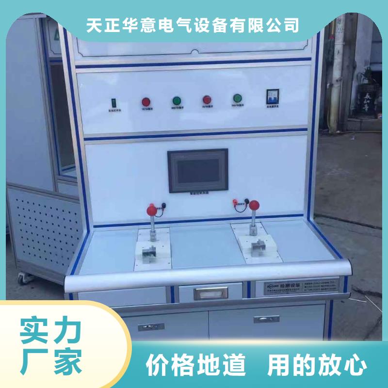 断路器机械寿命测试台
