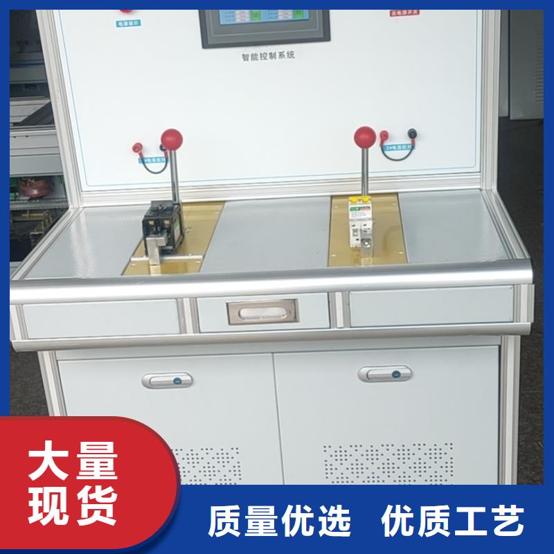 塑壳断路器瞬时特性测试台