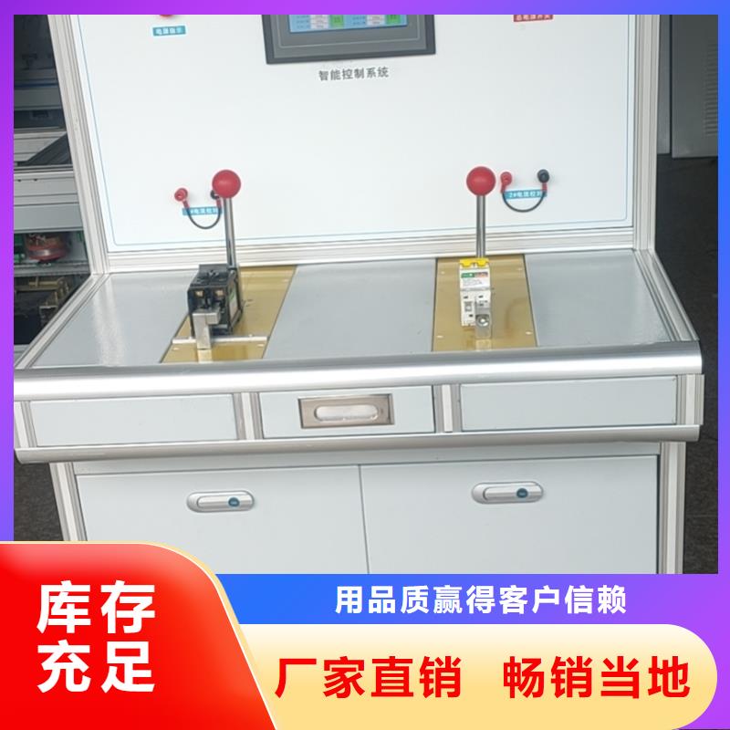 冲击耐压试验装置