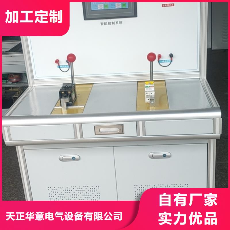 变压器直流电阻及有载开关测试仪合作共赢