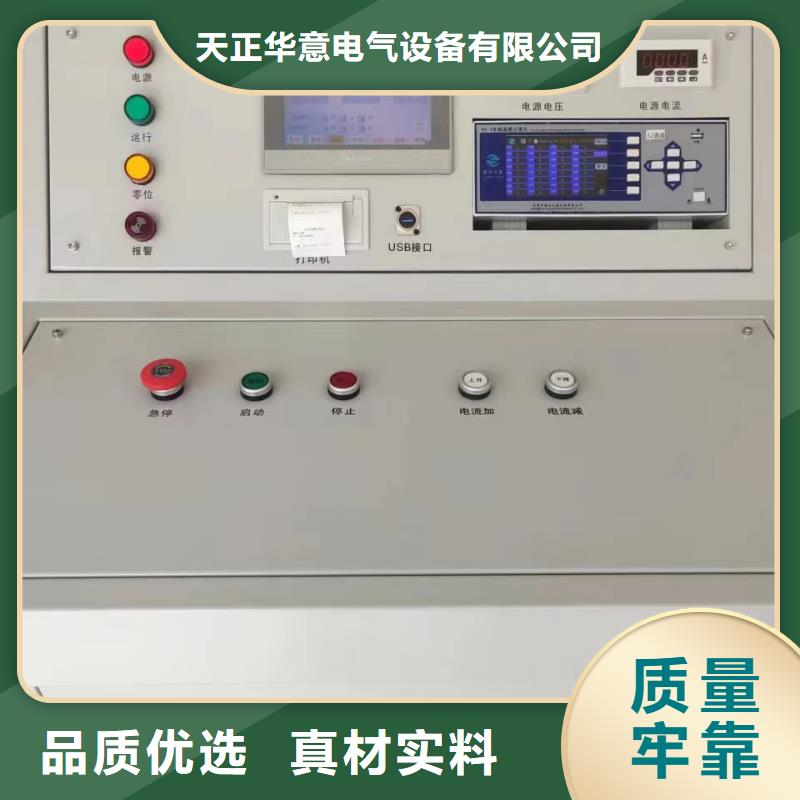 电力互感器消磁仪厂家报价