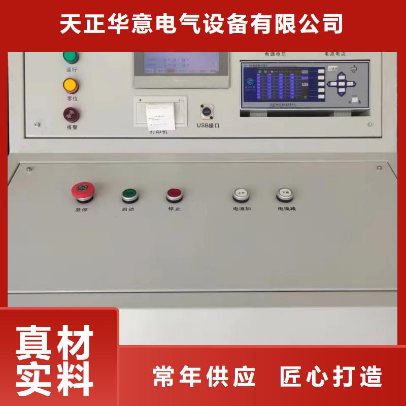 断路器延时脱扣特性试验机货源充足