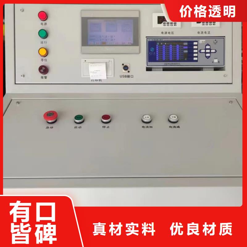 断路器机械寿命测试台