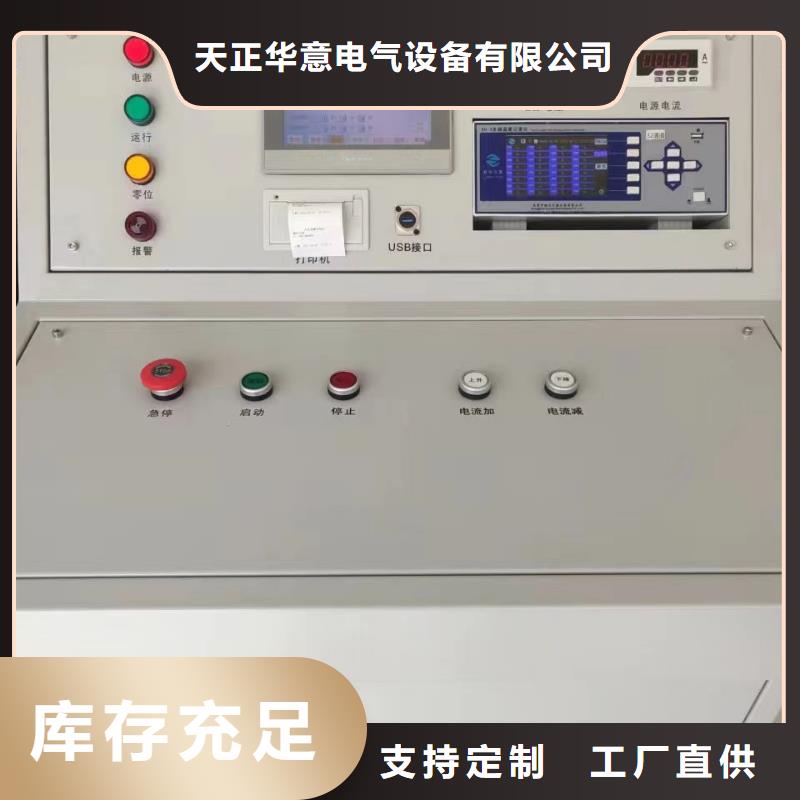 电力互感器消磁仪厂家报价