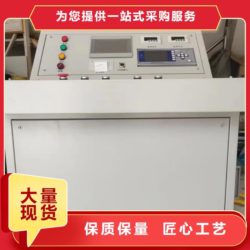 大电流发生器诚信经营